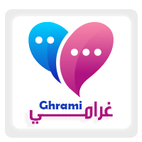Ghrami – Dating and Marriage Website