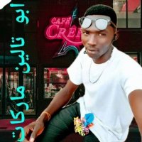 A picture of a participant who wants to get to know each other and get married