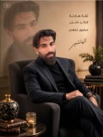 موقع زواج موقع تعارف